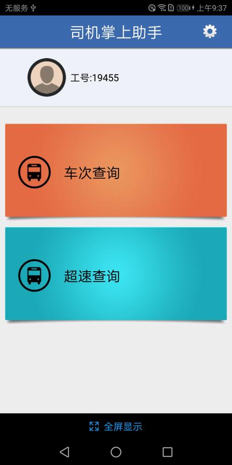 手机助手哪个最好