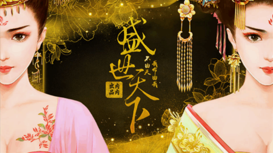好听的橙光游戏主题曲