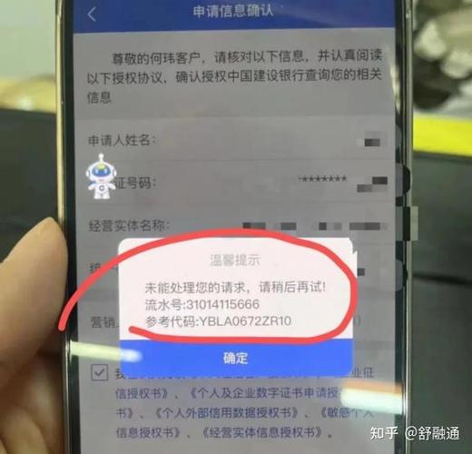 建设银行短信取消退订