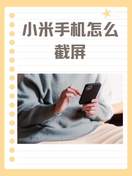如何让小米5更流畅