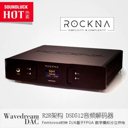 DSD格式是什么