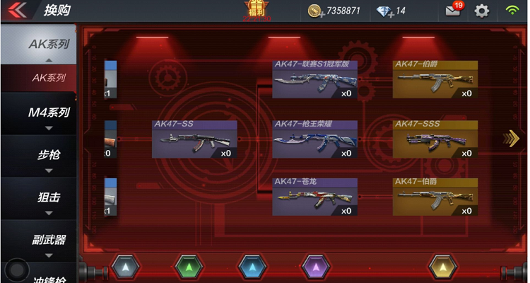 cf英雄武器换购系统
