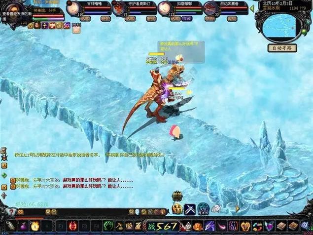 魔域怀旧版怎么赚钱