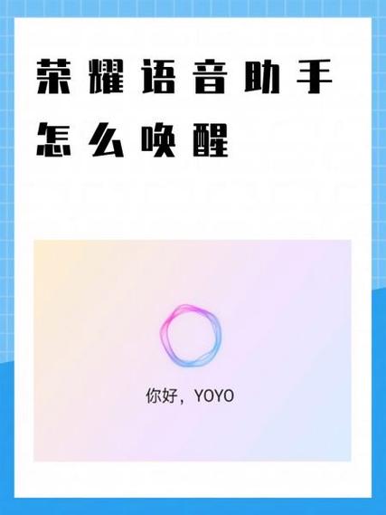 荣耀小助手最新版