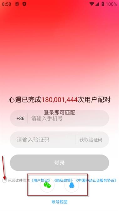 心遇有几个版本