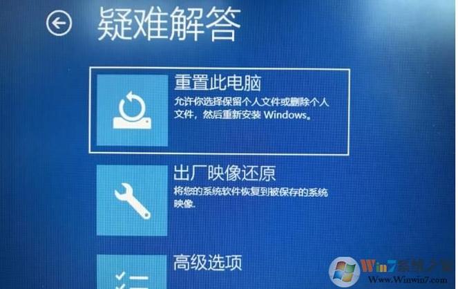 戴尔一键恢复出厂设置