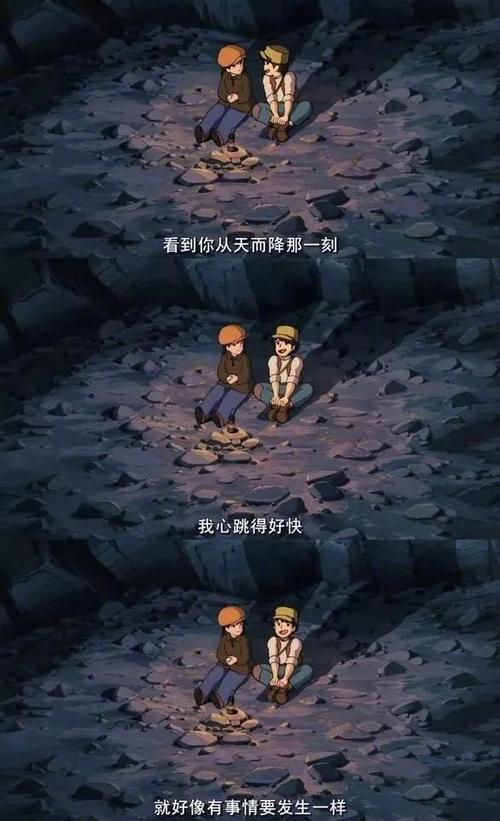 经典动漫语录摘抄