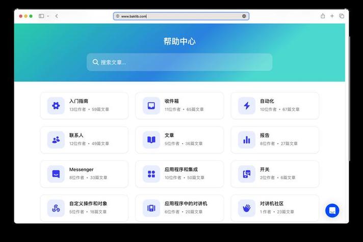 手机软件交流社区