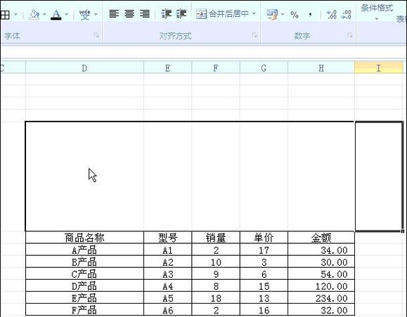 word不显示表格