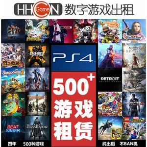 淘宝ps5存档是怎么修改的