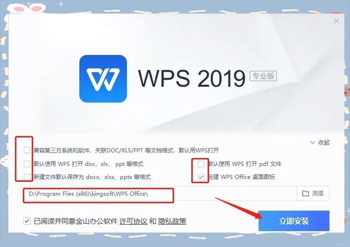微信登录wps会泄露信息吗
