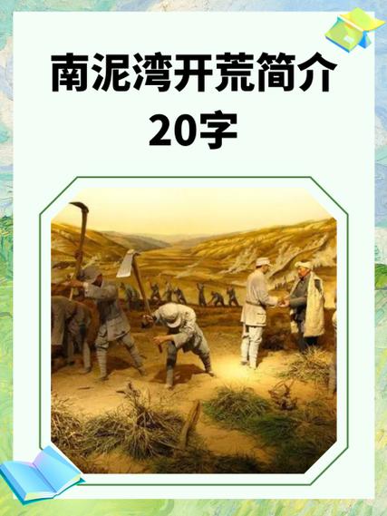 诛仙3南土村民没有任务