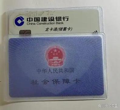 卡号能给别人吗