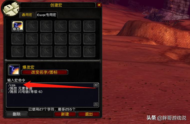 魔兽世界猎人自动射击宏
