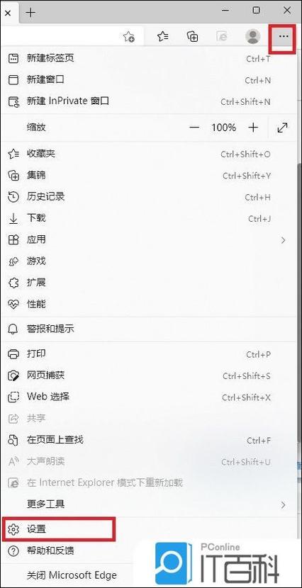电脑网页下载软件被阻止