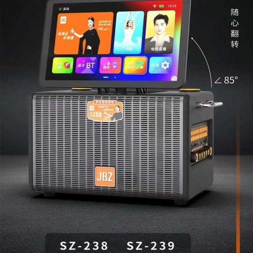 jbz音箱使用说明