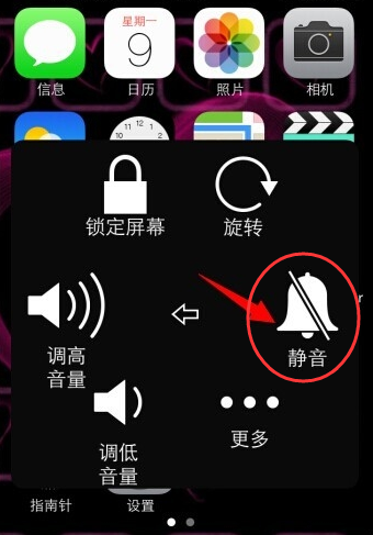 iPhone相册实况没声音