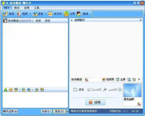 qq里面的工具在哪里