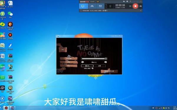 这里没有游戏第一章攻略