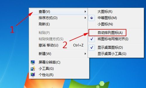 电脑游戏怎么切换桌面