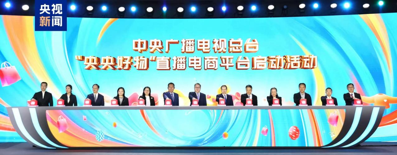 央央中国