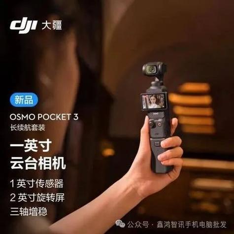 大疆云台相机有必要买吗