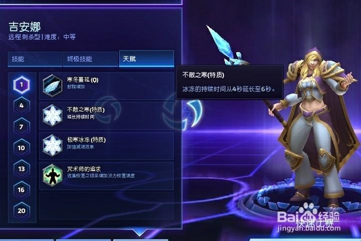 奥术之主笔趣阁