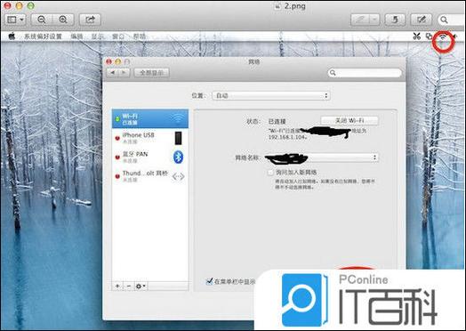 为什么苹果电脑下载不了软件