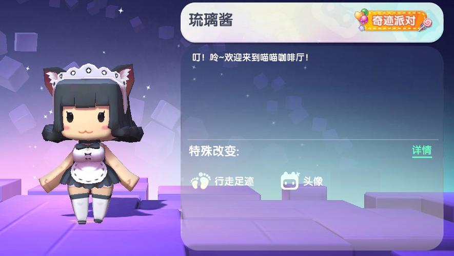 迷你世界琉璃酱激活码这是福利吗
