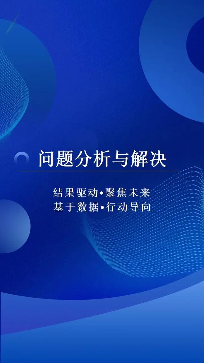 如何解决wps打开慢的问题