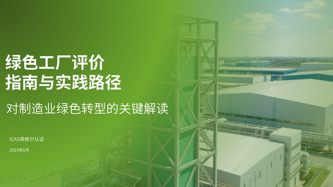 什么工厂适合长期干