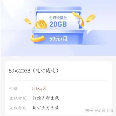 流量卡没有流量了怎么办