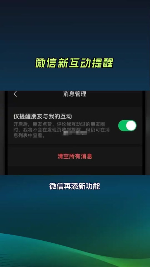 微信长期不用会自动注销吗