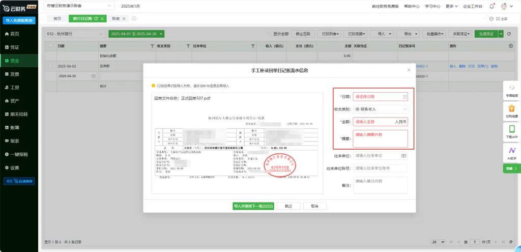 银行卡消费短信通知怎么关