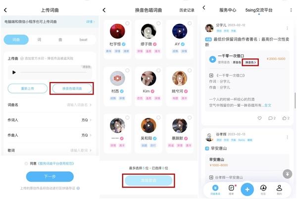 酷狗会员激活码在哪里激活
