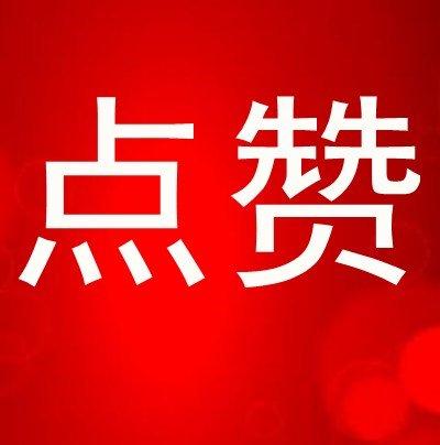 抖音如何取消点赞让对方看不到