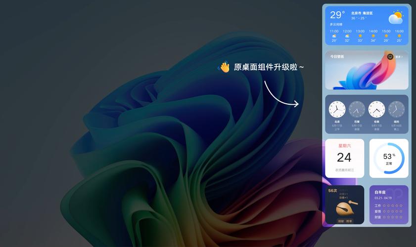 电脑桌面图标消失解决方法