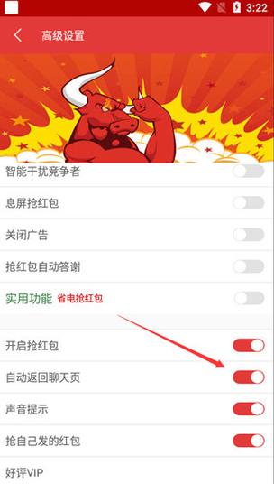 抢红包跟网速还是手机