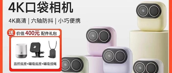 口袋相机有必要买吗