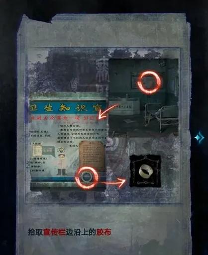 无间梦境攻略全章图文解释