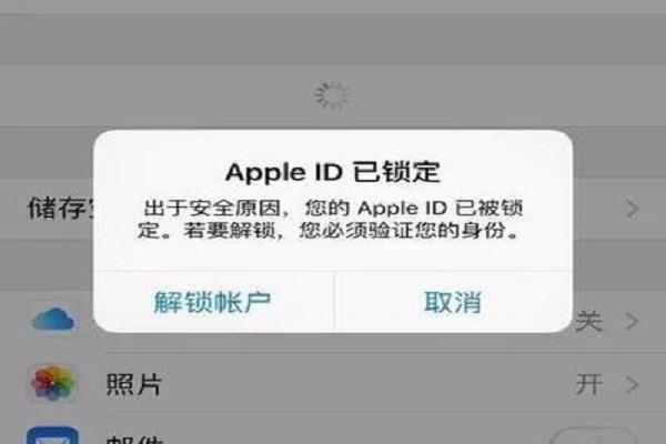 苹果id灰色退出不了