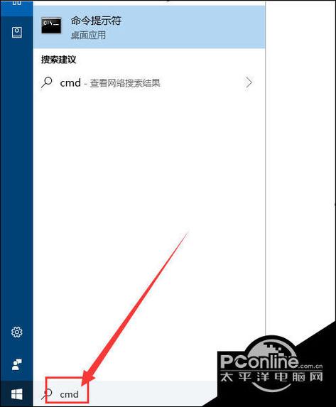 win10 管理员账户