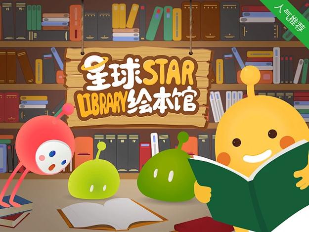 6漫画下拉式漫画星球