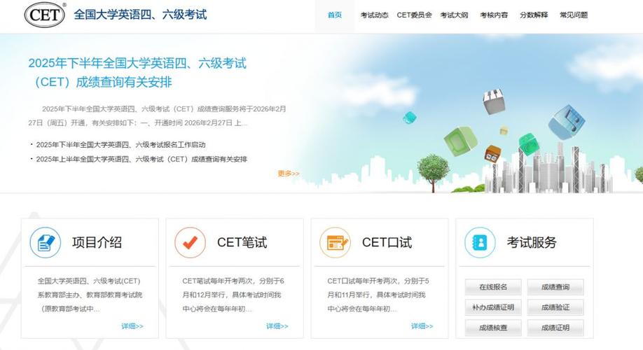 英语学习网址