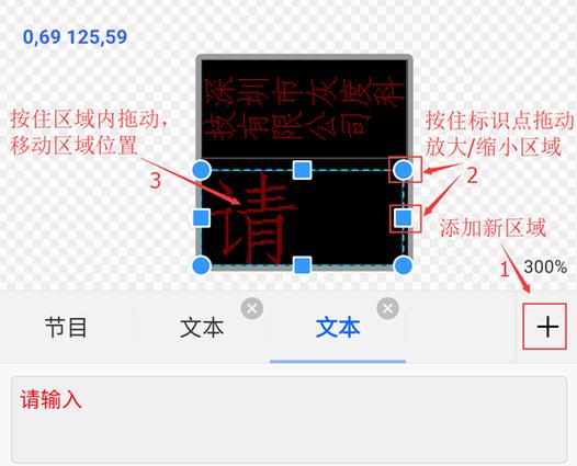 手机如何控制平板使用时间