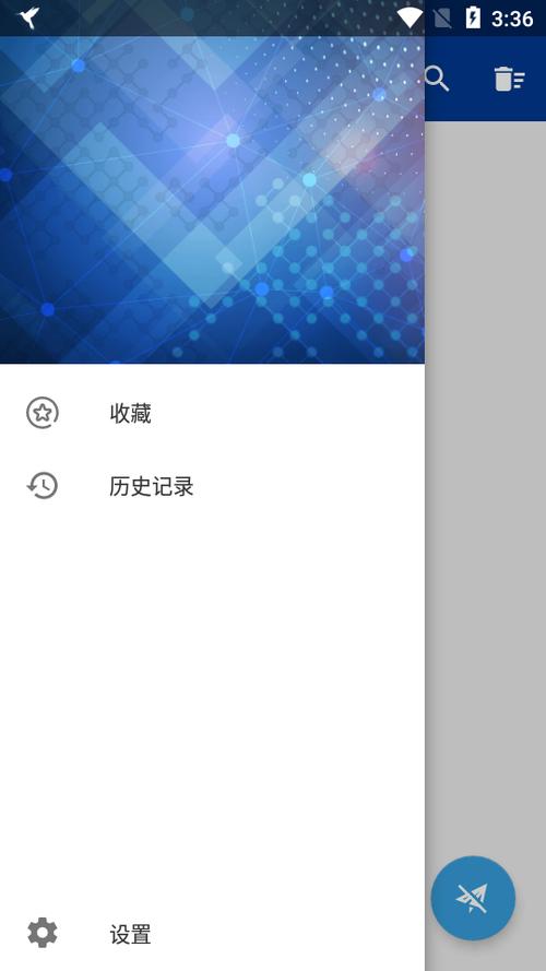蓝鸟3.3.6抓包高级版