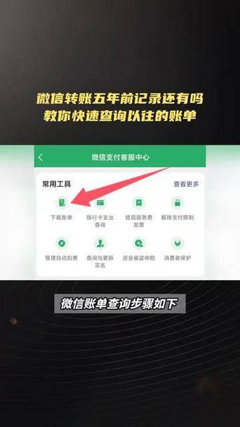 转账中国银行多久到账