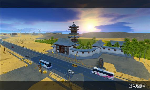 游中国模拟器破解版
