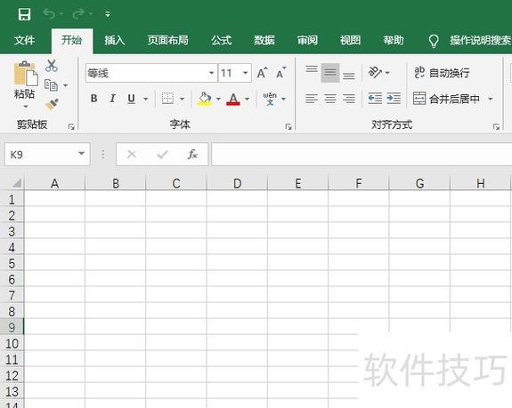 excel折叠后怎么取消
