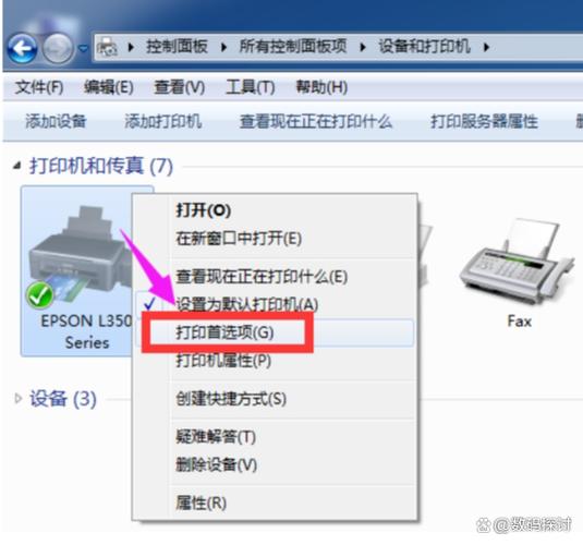 喷墨打印机喷头堵塞